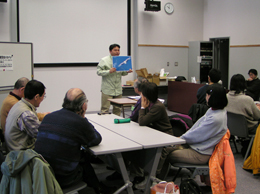 A lecture using Tancho Teachers' Guide