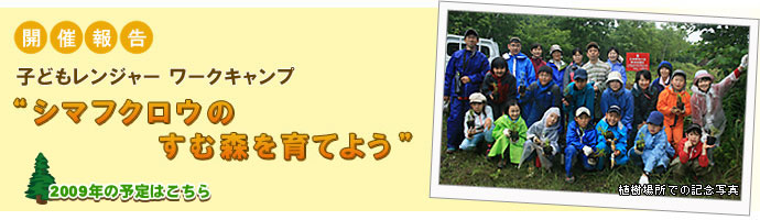 子ども　裸　キャンプ 