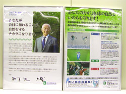 �p�l���̎ʐ^