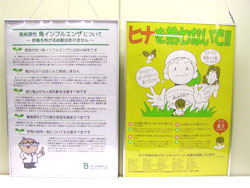 �p�l���̎ʐ^