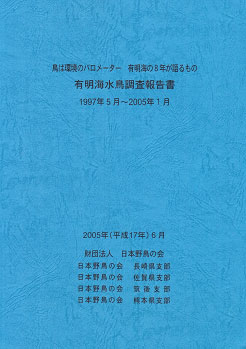 �L���C���������񍐏��̕\���̎ʐ^