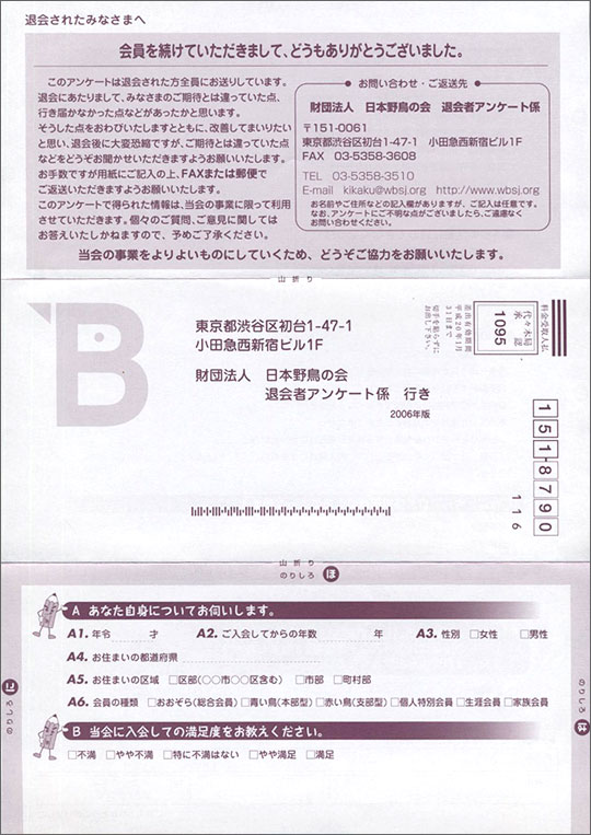 �A���P�[�g