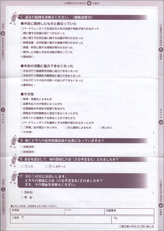 �A���P�[�g