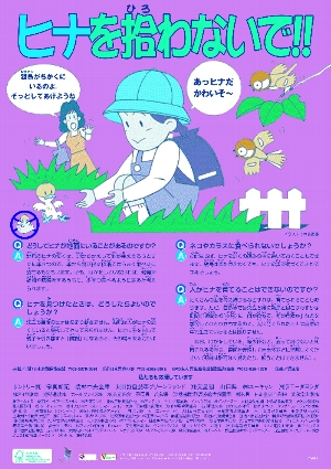 �q�i���E��Ȃ���