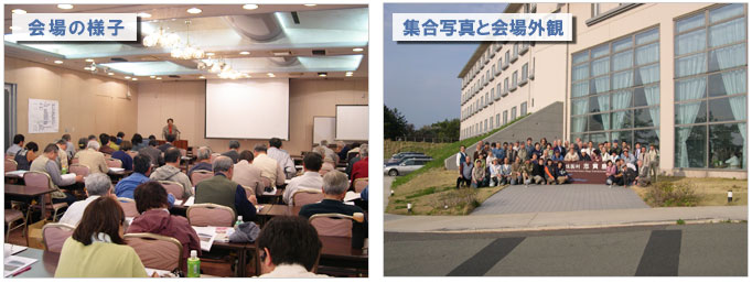 ���̗l�q
�W���ʐ^�Ɖ��O��