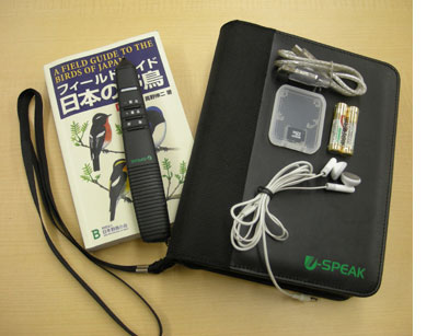 �o�[�h�{�C�X�Z�b�g