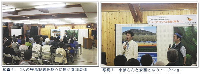 �ʐ^�U�D�Q�l�̖쒹�k�`��M�S�ɕ����Q���ҒB

�ʐ^�V�D���L����ƈ�������̃g�[�N�V���[