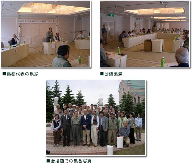 ��������\�̈��A

����c���i

�����O�ł̏W���ʐ^