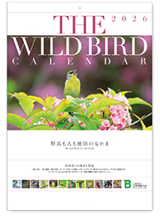 日本野鳥の会 : 「第67回全国カタログ展」・「第77回全国カレンダー展