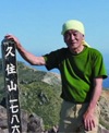 日本野鳥の会会長　上田恵介