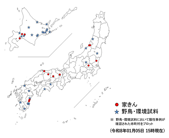 令和8年度 国内における高病原性及び低病原性鳥インフルエンザ発生状況（令和8年01月05日15時時点）