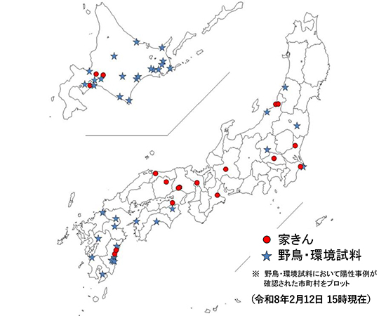 令和8年度 国内における高病原性及び低病原性鳥インフルエンザ発生状況（令和8年2月3日15時時点）
