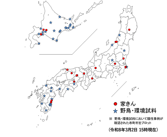 令和8年度 国内における高病原性及び低病原性鳥インフルエンザ発生状況（令和8年3月2日15時時点）