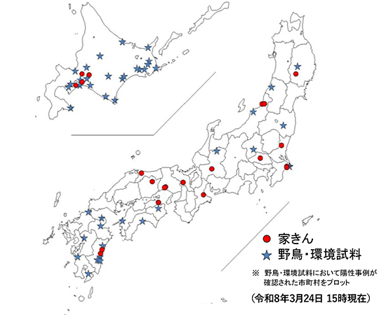令和8年度 国内における高病原性及び低病原性鳥インフルエンザ発生状況（令和8年3月24日15時時点）