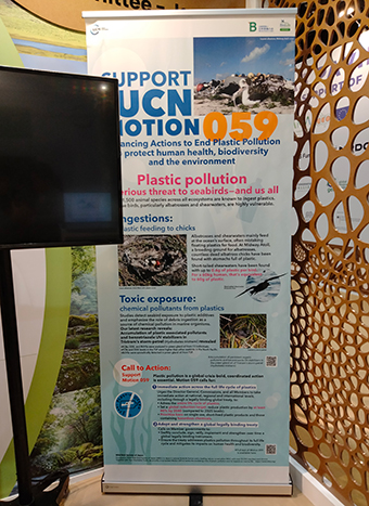 IUCN日本委員会のブースにバナーを展示