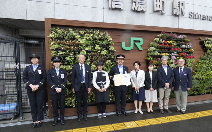 東日本旅客鉄道株式会社信濃町駅にて感謝状贈呈のようす