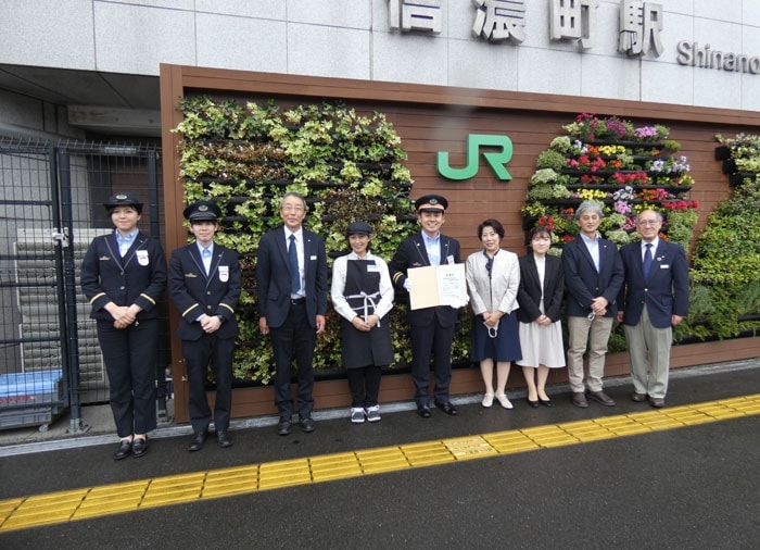 東日本旅客鉄道株式会社信濃町駅にて感謝状贈呈のようす