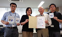 内子町役場