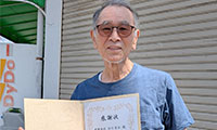 有限会社 白石食品