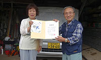 有限会社長山建設