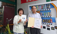ニュー三久 城南店