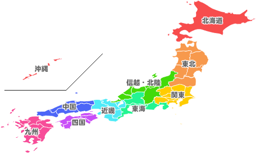 日本野鳥の会 協定旅館