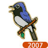 2007年　オオルリ