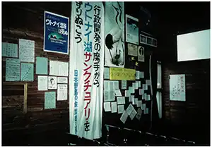 千歳川放水路計画の事実上中止